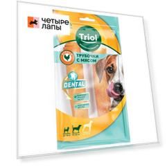 Triol Трубочки жевательные DENTAL с мясом курицы, 12,5см, 70-80г (уп 2шт)