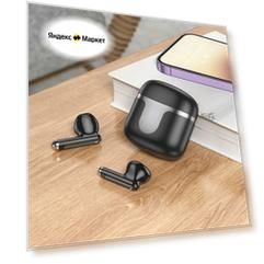 HOCO EQ7 Lingyue True Беспроводные Bluetooth-наушники Черный