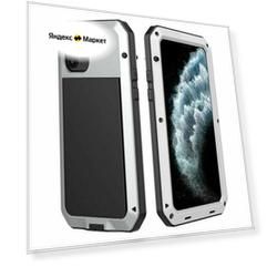 Ударопрочный чехол LunaTik Taktik Extreme для iPhone 12 Pro Max, цвет Silver