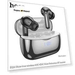 TWS-наушники HOCO EQ16 ANC с поддержкой Bluetooth 5,3 и активным шумоподавлением черные