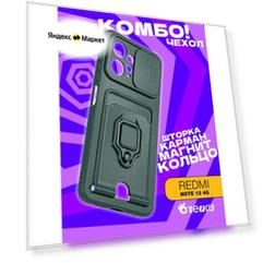 Чехол на Xiaomi Redmi Note 12 4G с кольцом держателем, зеленый