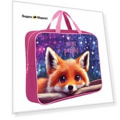 Папка на молнии с ручками Brauberg А4, 1 отделение, полиэстер, 80мм, Cute fox, 272176