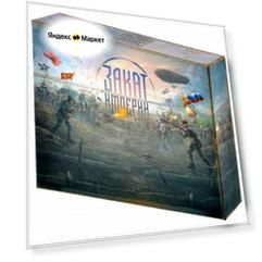 Настольная игра New Making Studio Закат империй