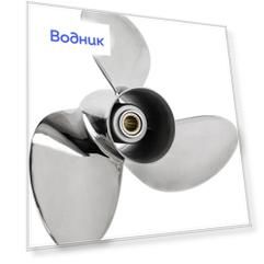 Гребной винт 3x16x20R, Marine Rocket Prime 4531-160-200-PR