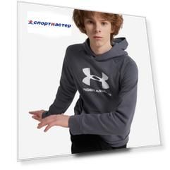 Худи для мальчиков Under Armour Rival, Серый