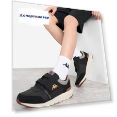 Кроссовки для мальчиков Kappa Authentic Jr V, Черный