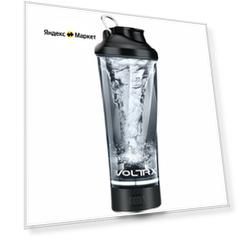 VOLTRX, VortexBoost Electric Shaker Bottle, Электрический спортивный шейкер, черный, 700 мл (24 унций)