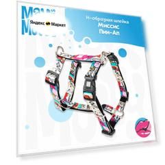 Шлейка для собак Н-образная шлейка, M, Миссис Пин-Ап, Max&Molly