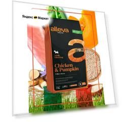 Alleva Natural Adult Chicken & Pumpkin Mini сухой корм для взрослых собак мелких пород с курицей и тыквой - 2 кг х 3 шт.