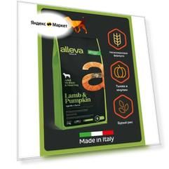 Alleva Natural Adult Lamb & Pumpkin Medium/Maxi сухой корм для взрослых собак с ягненком и тыквой - 2 кг х 2 шт.