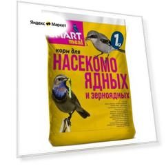 Корм с сушеными насекомыми И личинками для уличных птиц насекомоядных и зерноядных в кормушку на окно белковый с семечками подсолнечника 1 кг.