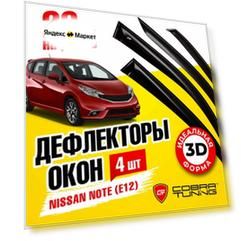 Дефлекторы боковых окон для Nissan Note (Ниссан Ноут) (E12) 2012-2020, ветровики на двери автомобиля, Cobra Tuning.