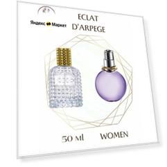 Духи парфюм ECLAT D'ARPEGE спрей 50 мл женские