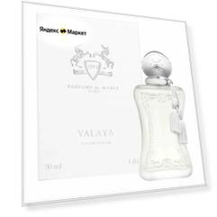 Parfums de Marly Valaya Парфюмерная вода 30 мл.