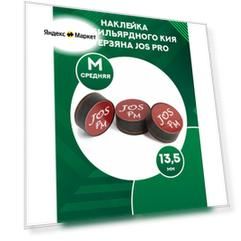 Наклейка для бильярдного кия Д. Терзяна Jos Pro (Medium 13,5 мм)