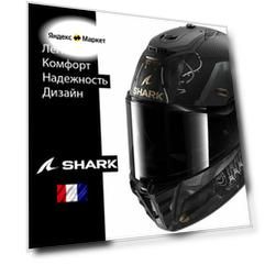 Мотошлем SHARK Spartan RS Carbon XBot Mat, размер M