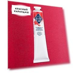 Масло "Мастер-Класс" 46 мл тиоиндиго розовая (имит.)