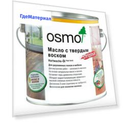 Масло с твердым воском Osmo Hartwachs-Ol 3032 бесцветное 0.75 л