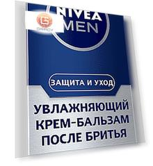 Nivea, Крем-бальзам после бритья Классический/Защита и уход, 75 мл