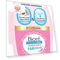 Biore, Салфетки для снятия макияжа, 44 шт