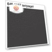 Domix, Кресло пациента К-044э с электроприводом высоты (21 цвет) Антрацит 646-1197 Skai (Германия)