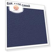 Domix, Кресло пациента К-045э с электроприводом высоты (21 цвет) Синий 646-1196 Skai (Германия)