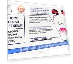 Teana, Сыворотка Круговая для подтяжки лица Super Peptides, 10 амп*2 мл