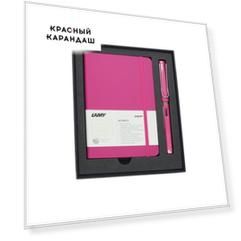 Набор ручка перьевая LAMY Safari, F, Розовый+Записная книжка, мягкий переплет, А5, розовый