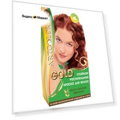 Хна Артколор Gold Тициан 126