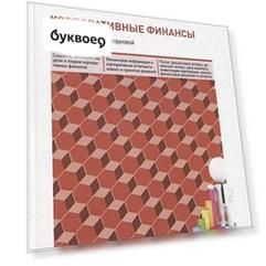 Корпоративные финансы. Учебник для бакалавров