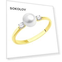 Кольцо SOKOLOV из желтого золота с жемчугом и фианитами