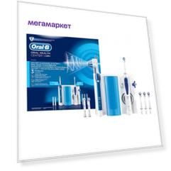 Зубной центр Braun Oral-B ОС501 Oxyjet + PRO 2000 White/Blue