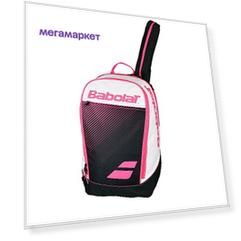 Рюкзак Babolat Backpack Classic Club белый/розовый/черный