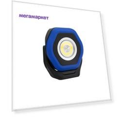 Аккумуляторный фонарь Egotouch WL6016