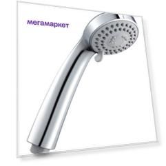 Душевые лейки LEMARK LM0223C