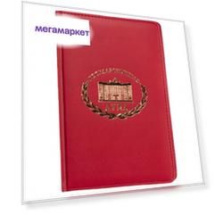 Ежедневник с символикой "Государственная Дума Федерального Собрания РФ "недатированный …