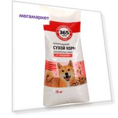 Сухой корм для собак 365 дней, с говядиной, 15кг