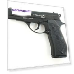Пневматический пистолет Beretta 84 Stalker S84