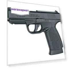 Пневматический пистолет Bersa BP9cc ASG BERSA BP9CC