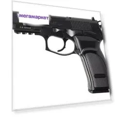 Пневматический пистолет Bersa Thunder 9 Pro ASG BERSA THUNDER 9 PRO