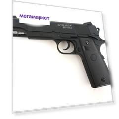 Пневматический пистолет Colt 1911 Stalker S1911RD