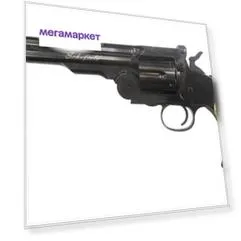 Пневматический револьвер Smith & Wesson ASG Schofield 6