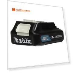 Батарея аккумуляторная Makita BL1016, 12В, 1.5Ач, Li-Ion [197393-5]