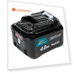 Батарея аккумуляторная Makita BL1041B, 12В, 4Ач, Li-Ion [197406-2]