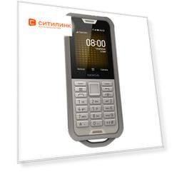 Сотовый телефон Nokia 800 4g DS TA-1186, песочный