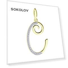 Подвеска SOKOLOV из желтого золота с фианитами