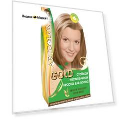 Хна Артколор Gold Молочный