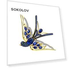 Брошь SOKOLOV из желтого золота