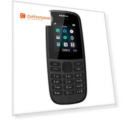 Сотовый телефон NOKIA 105 SS TA-1203 (без зарядки), черный