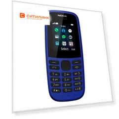 Сотовый телефон Nokia 105 SS TA-1203 (без зарядки), синий